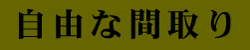 rd\@ō鎩RȊԎ